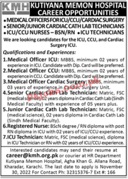 Jobs in Kutiyana Memon Hospital