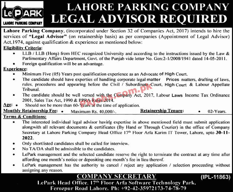 Jobs in Lahore Parking Company LPC