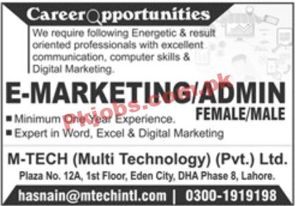 Jobs in M-Tech Multi Technology Pvt Ltd
