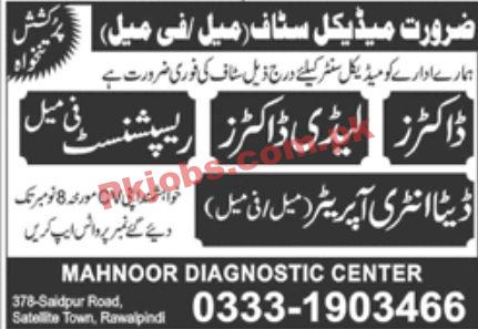 Jobs in Medical Center