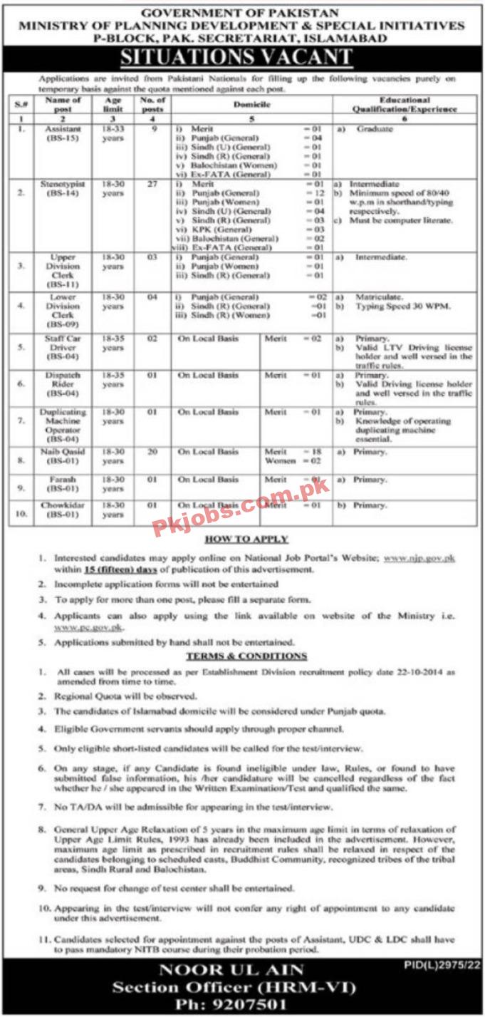 Ministry of Planning Jobs 2022 | Ministry of Planning Development and Special Initiative Headquarters Announced Latest Recruitment Jobs 2022