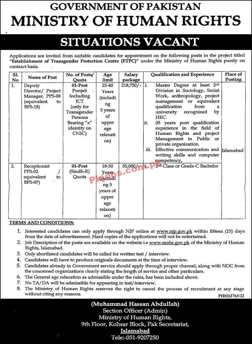MoHR Jobs 2022 | Ministry of Human Rights Headquarters Announced Latest Recruitment Jobs 2022