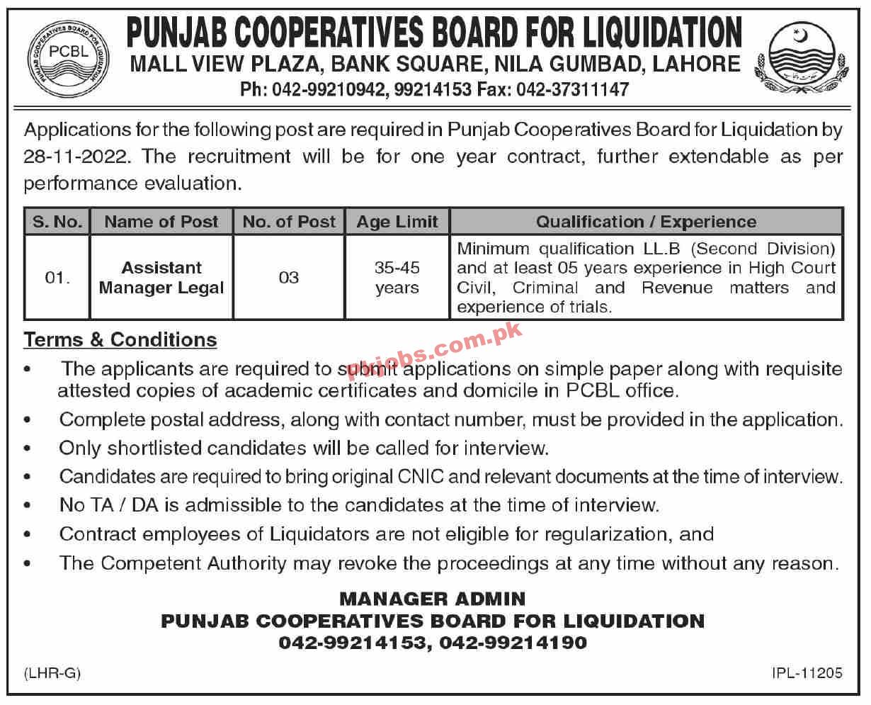 PCBL Jobs 2022 | Punjab Cooperative Board for Liquidation Headquarters Announced Latest Recruitment Jobs 2022