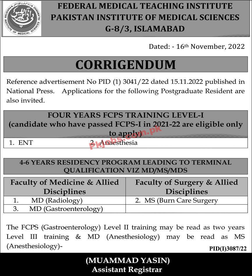 PIMS Jobs 2022 | Pakistan Institute of Medical Sciences Headquarters Announced Latest Hiring