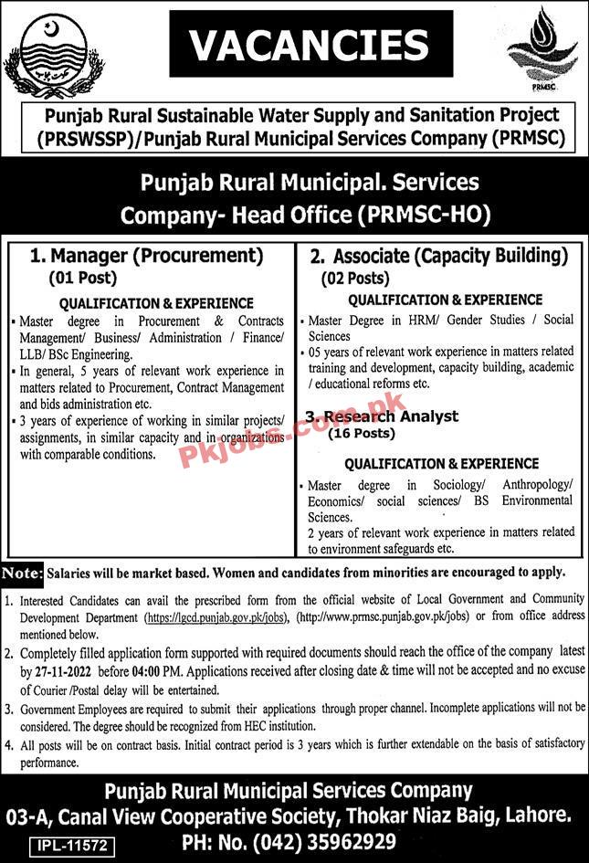 PRMSC Jobs 2022 | Punjab Rural Municipal Services Company Headquarters Announced Latest Recruitment Jobs 2022