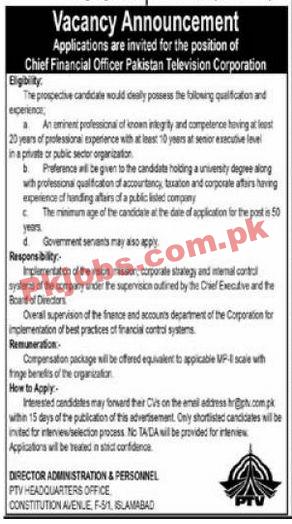 PTV Jobs 2022 | Pakistan Television Corporation Limited Headquarters Announced Latest Hiring