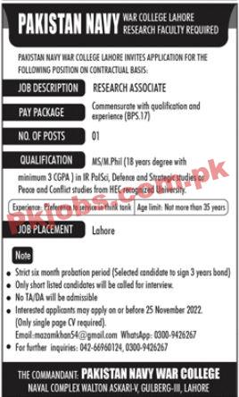 Pakistan Navy Jobs 2022 | Pakistan Navy War College Headquarters Announced Latest Recruitment Jobs 2022