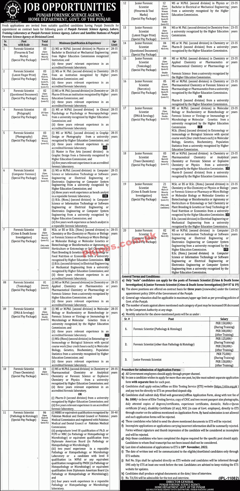 Punjab Forensic Science Jobs 2022 | Punjab Forensic Science Agency Headquarters Announced Latest Recruitment Jobs 2022