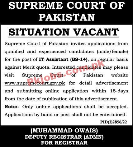 SCP Jobs 2022 | Supreme Court of Pakistan Headquarters Announced Latest Recruitment Jobs 2022