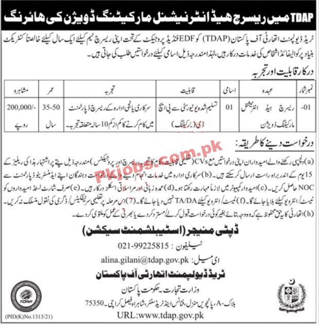 TDAP Jobs 2022 | Trade Development Authority of Pakistan Headquarters Announced Latest Recruitment Jobs 2022