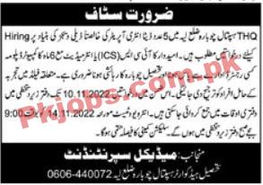 THQ Jobs 2022 | Tehsil Headquarter Hospital Headquarters Announced Latest Recruitment Jobs 2022