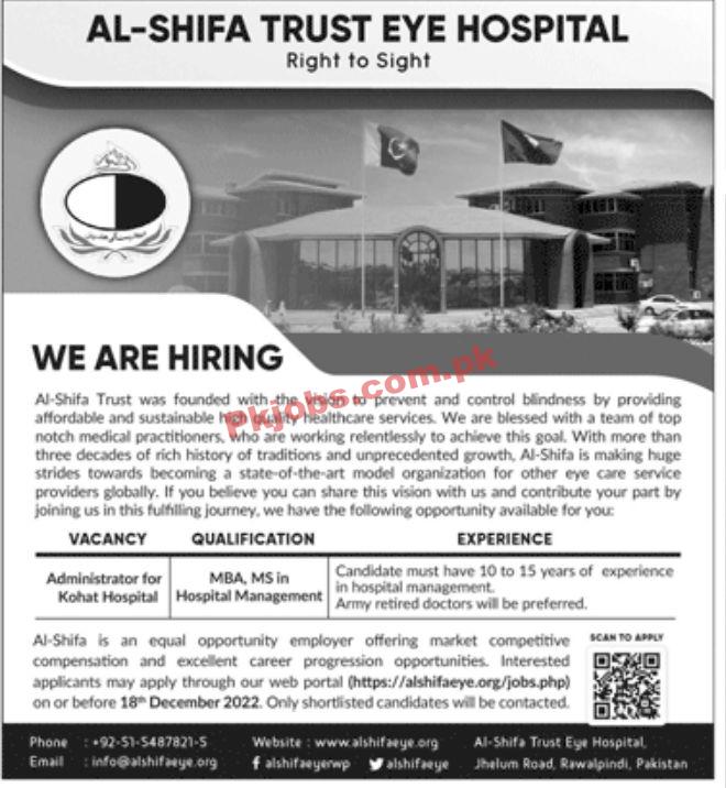 Jobs in Al Shifa Trust Eye Hospital