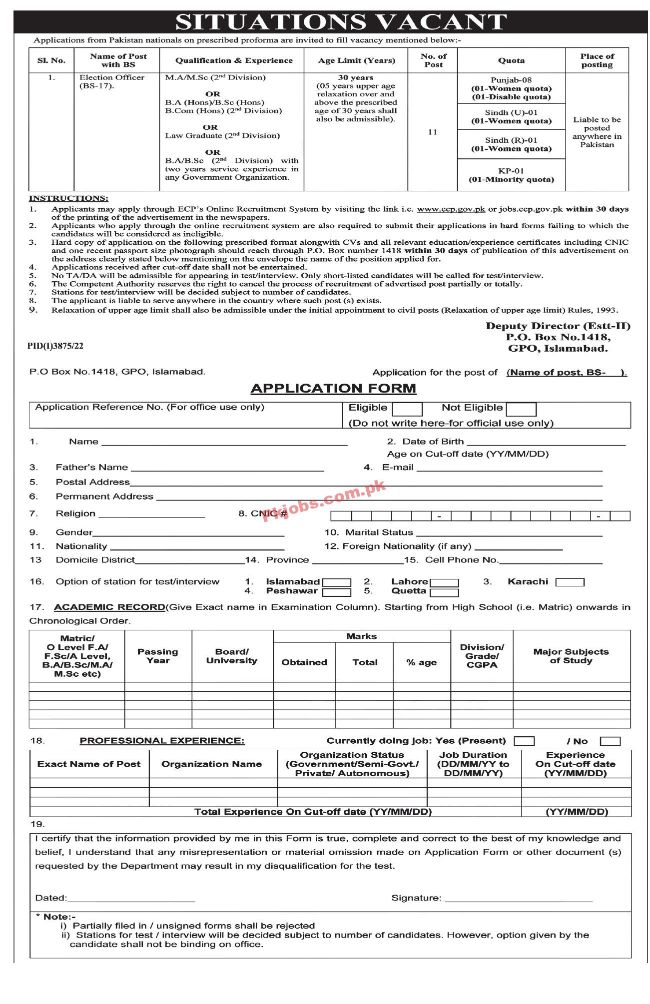 ECP Jobs 2023 | Election Commission of Pakistan Headquarters Announced Latest Jobs