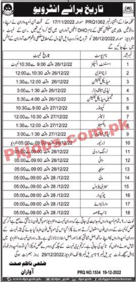 Health Authority Jobs 2022 | District Health Headquarters Announced Latest Recruitments