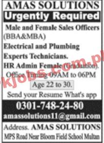 Jobs in AMAS Solutions