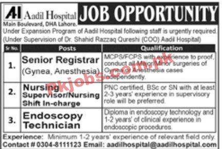 Jobs in Aadil Hospital