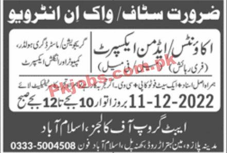 Jobs in Abbot Group of Colleges