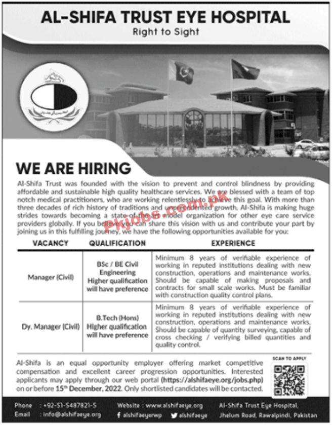 Jobs in Al Shifa Trust Eye Hospital