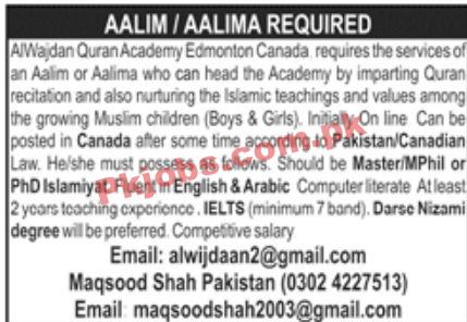 Jobs in Alwajdan Quran Academy