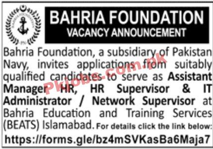 Jobs in Bahria Foundation