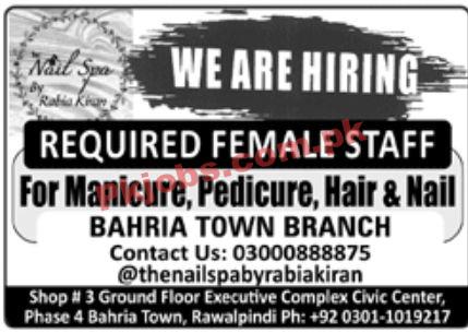 Jobs in Bharia Town Branch