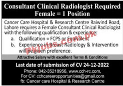 Jobs in Cancer Care Hospital & Research Centre