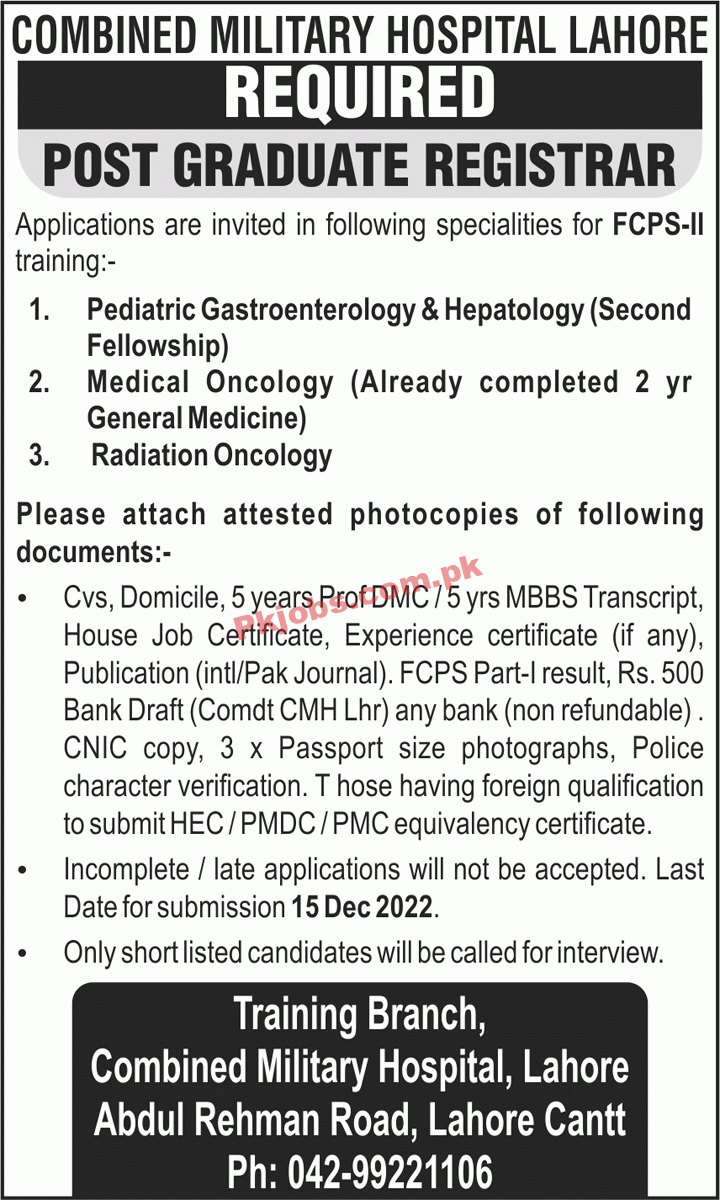 Jobs in Combined Military Hospital Lahore