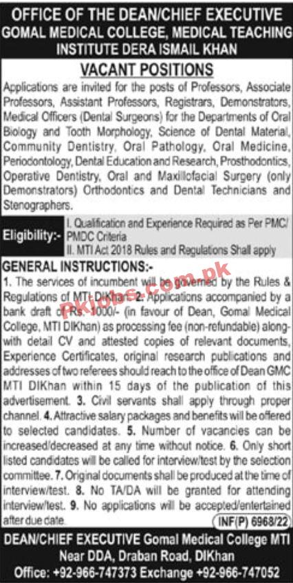 Jobs in Gomal Medical College