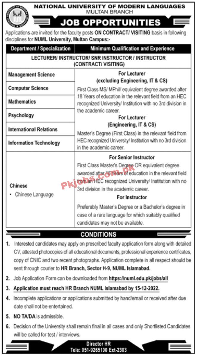 Jobs in National University of Modern Languages Multan