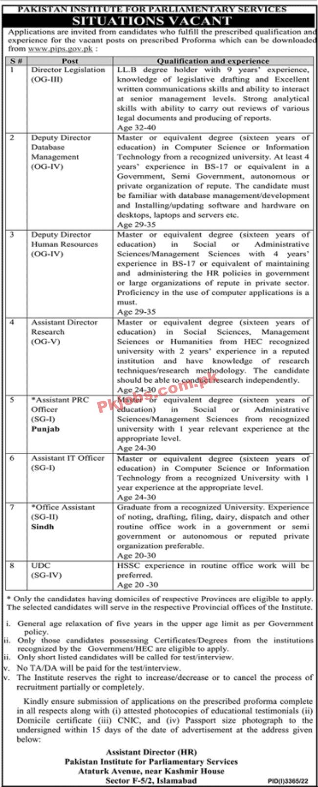 Jobs in Pakistan Institute for Parliamentary Services