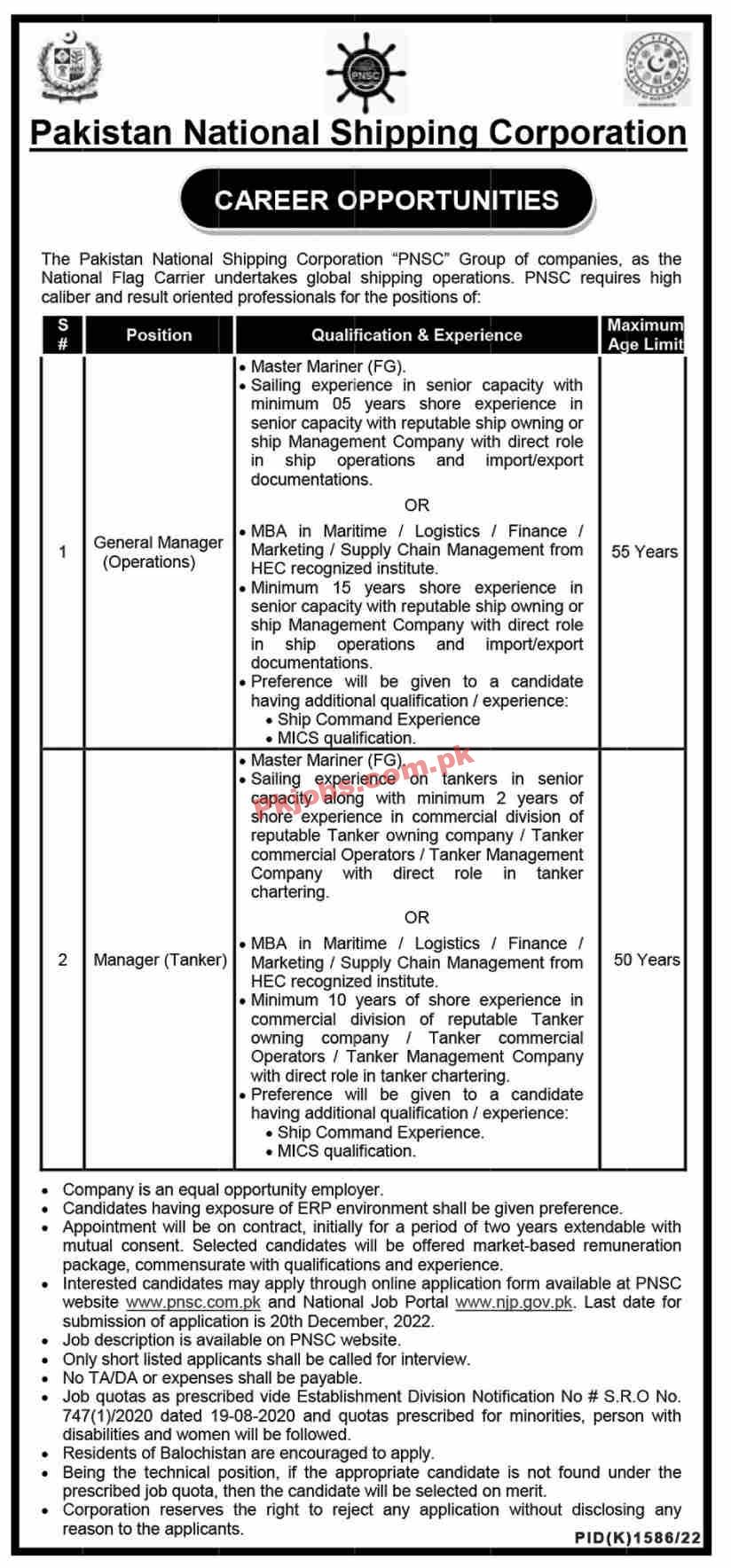 Jobs in Pakistan National Shipping Corporation PNSC