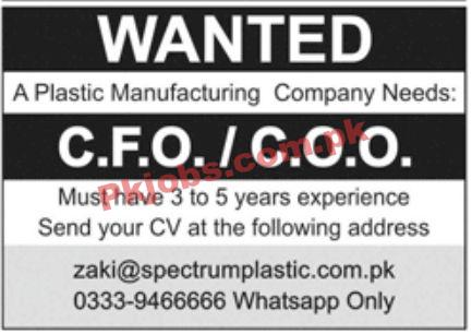 Jobs in Plastic Manufacturing Company