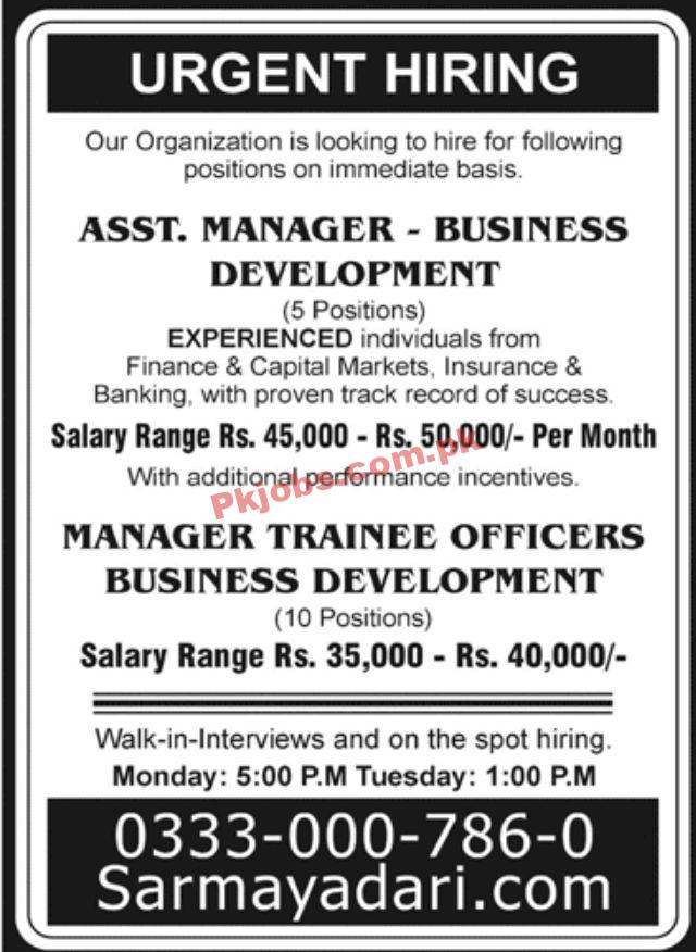 Jobs in Private Organization