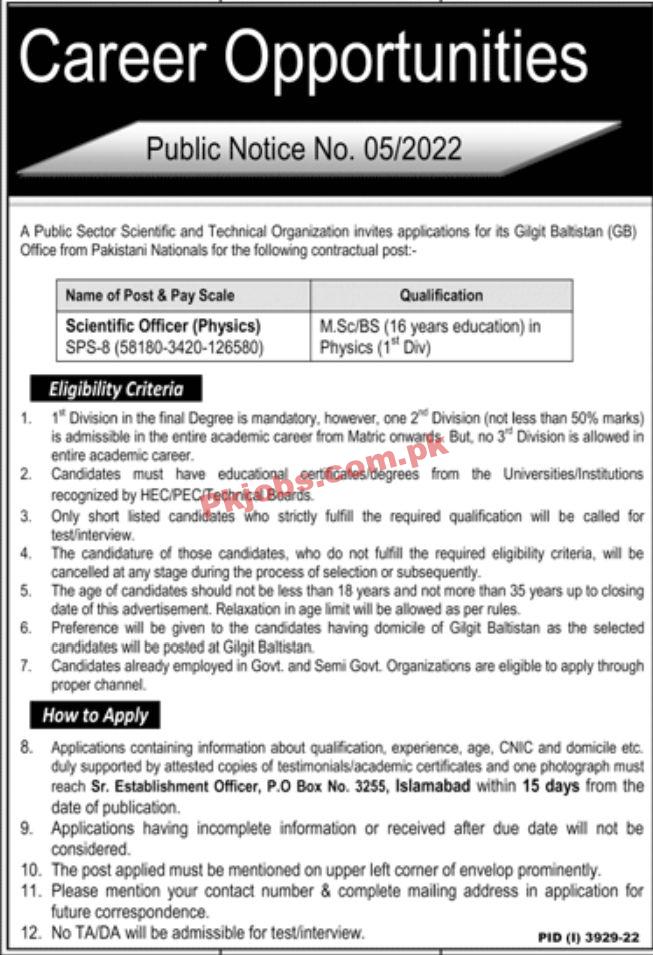 Jobs in Public Sector Scientific and Technical Organization