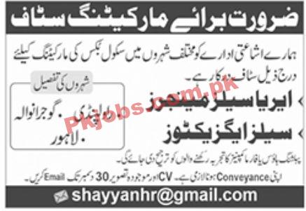 Jobs in Publisher Sector Jobs Sector