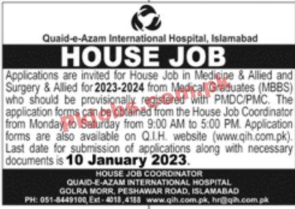 Jobs in Quaid-e-Azam International Hospital Islamabad