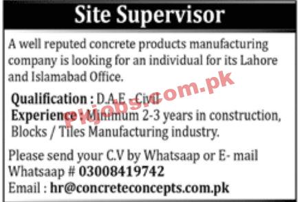 Jobs in Reputed Concrete Products Manufacturing Company