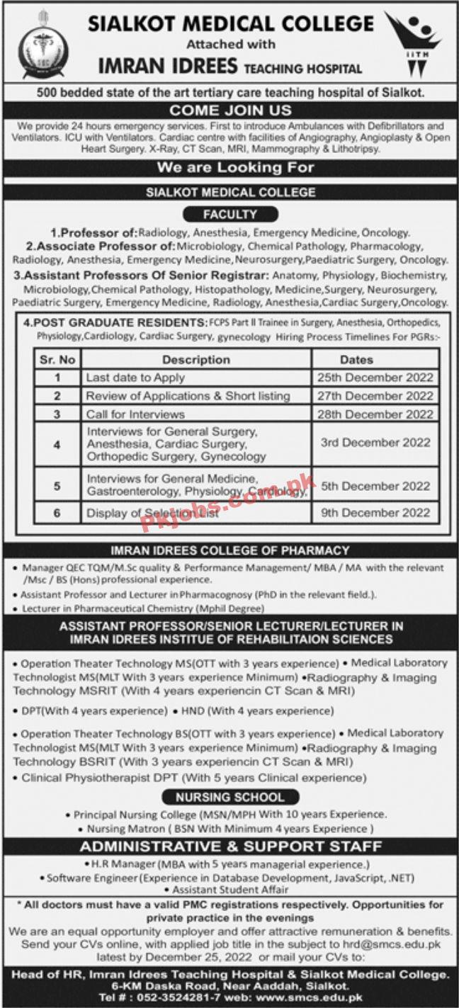 Jobs in Sialkot Medical College