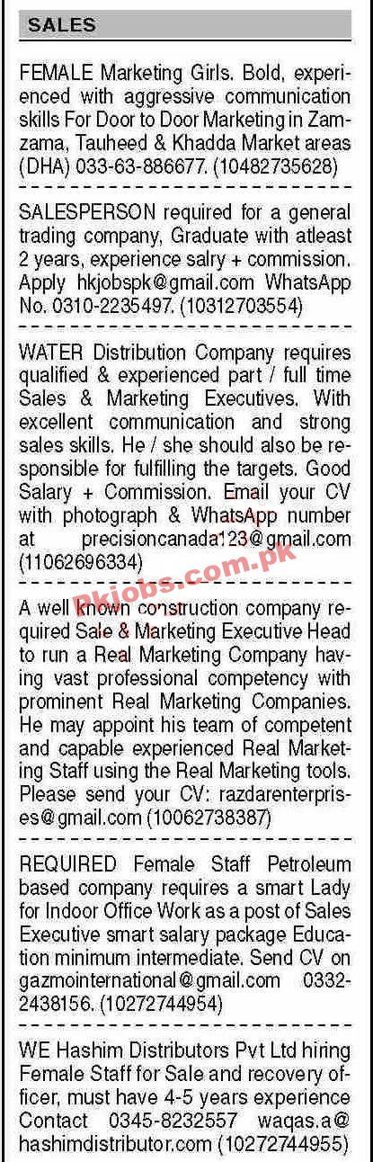 Marketing Company Jobs 2022 | Marketing Company Head Office Announced Latest Hiring