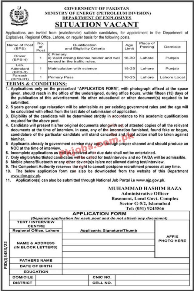 Ministry of Energy Jobs 2022 | Ministry of Energy Headquarters Announced Latest Hiring