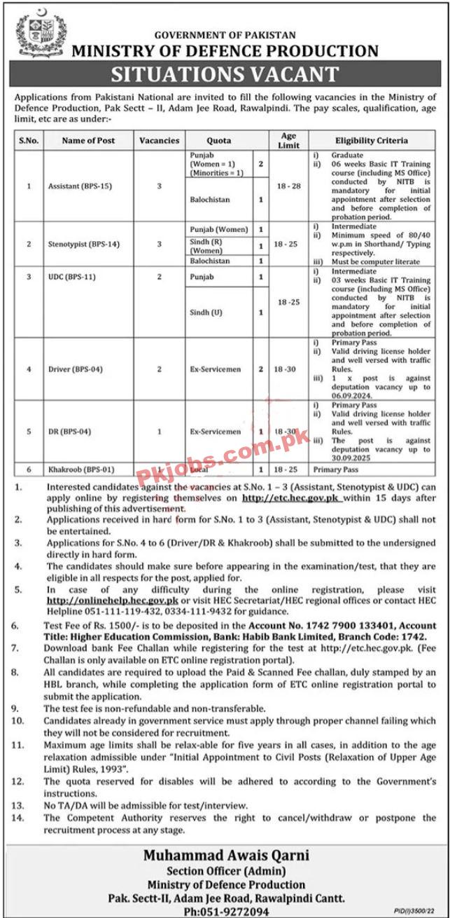 MoDP Jobs 2022 | Ministry of Defence Production Headquarters Announced Latest Hiring