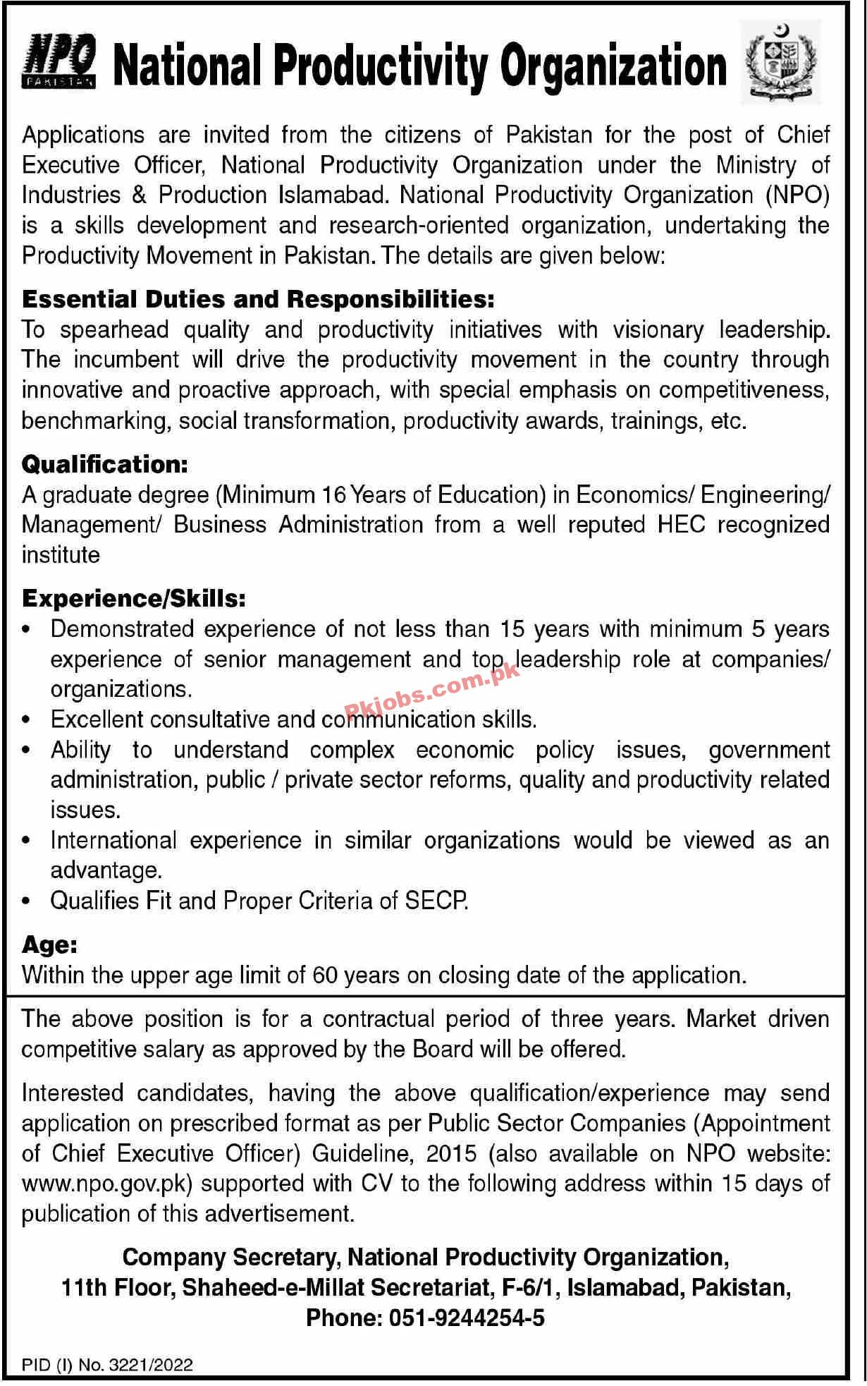 NPO Jobs 2022 | National Productivity Organization Headquarters Announced Latest Recruitments