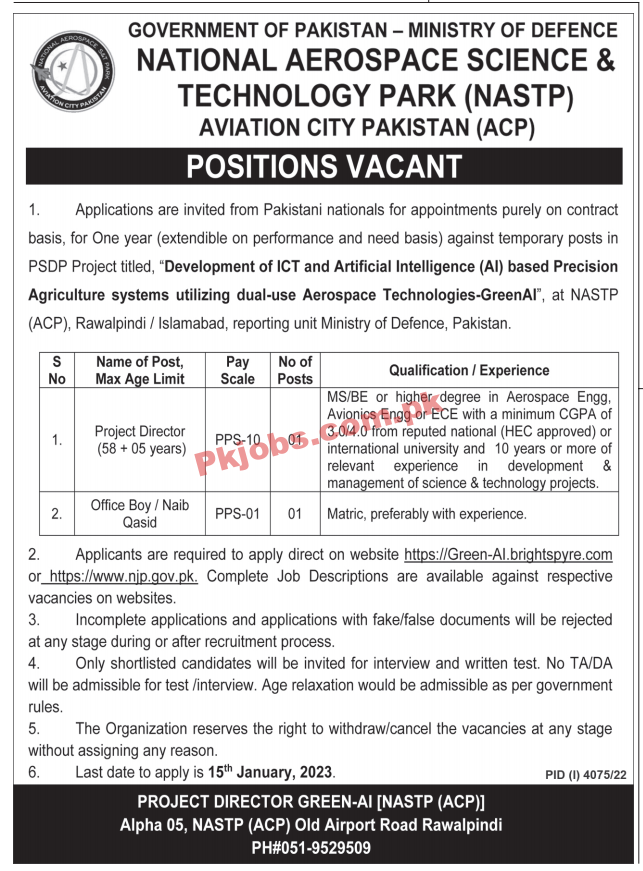 National Aerospace Park Jobs 2023  | National Aerospace Science and Technology Park Headquarters Announced Latest Recruitments