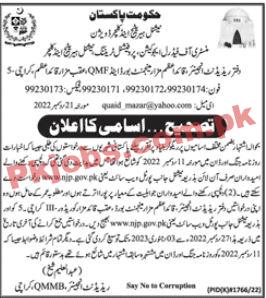 National Culture Division Jobs 2022 | National Heritage & Culture Division Headquarters Announced Latest Hiring