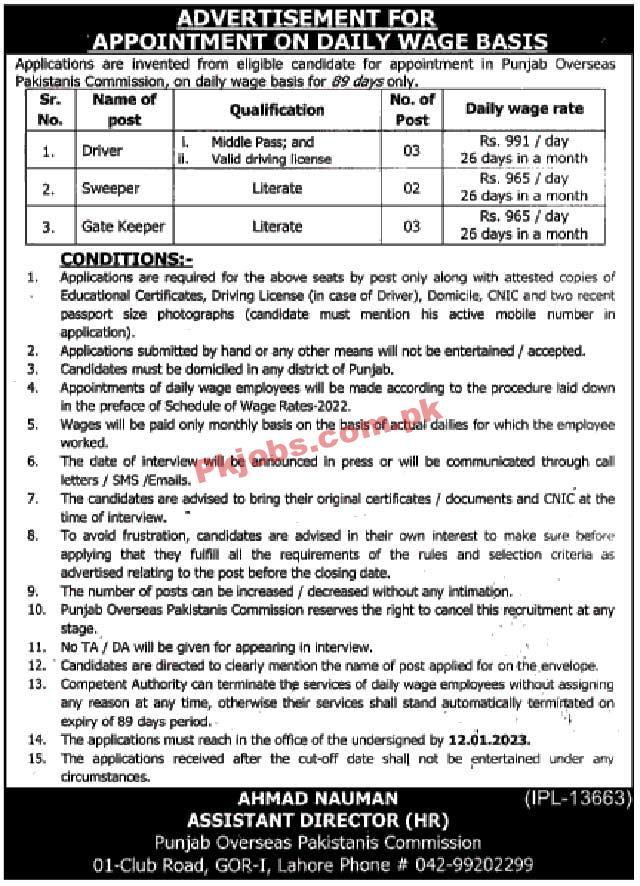 Overseas Pakistanis Jobs 2023 | Overseas Pakistanis Commission Headquarters Announced Latest Recruitments