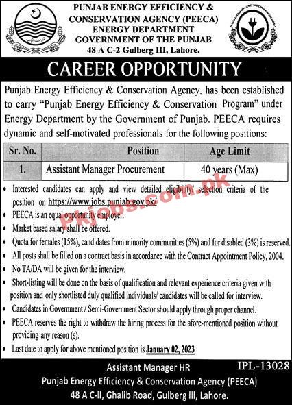 PEECA Jobs 2022 | Punjab Energy Efficiency and Conservation Agency Headquarters Announced Latest Hiring