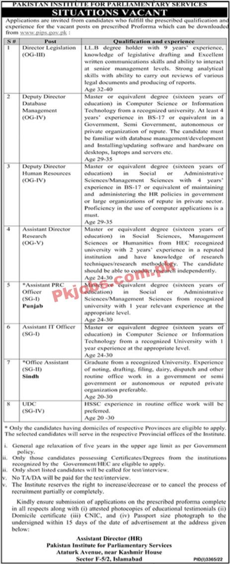 PIPS Jobs 2022 | Pakistan Institute for Parliamentary Services Headquarters Announced Latest Hiring