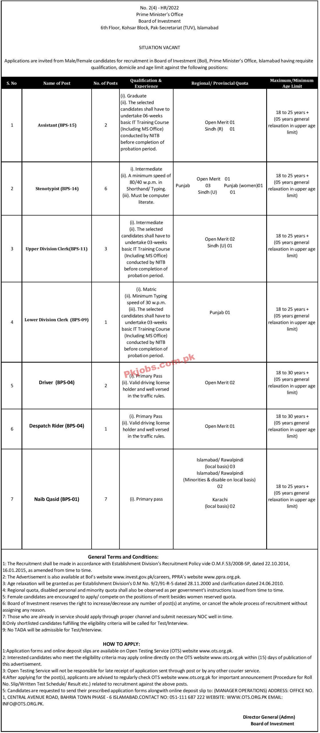 PM Office Jobs 2022 | Prime Minister Office Head Office Announced Latest Hiring