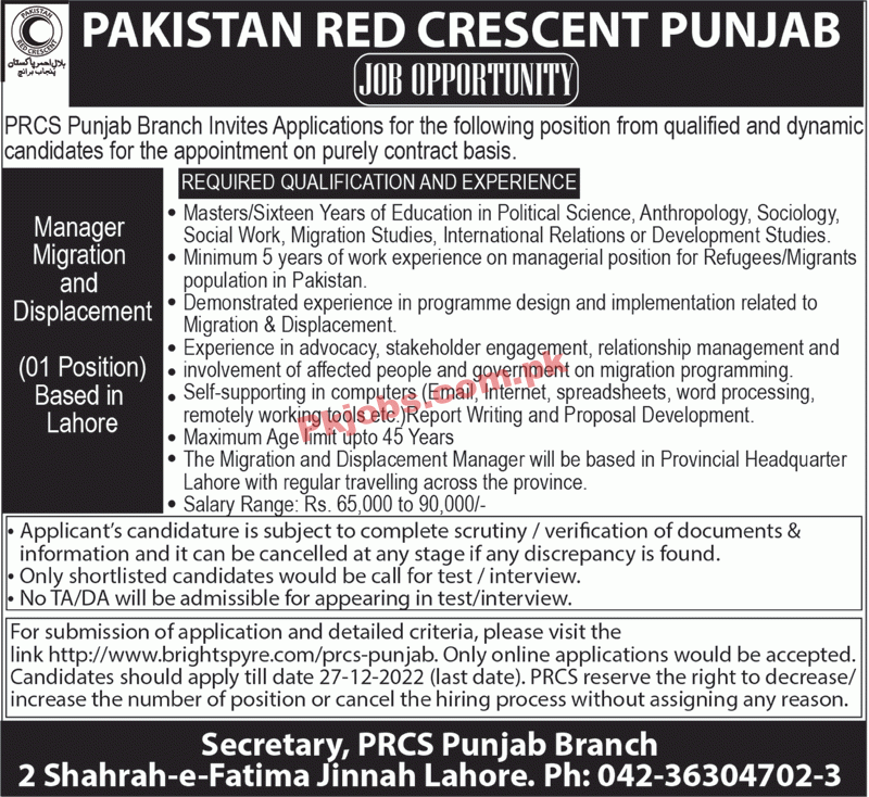 PRC Jobs 2023 | Pakistan Red Crescent Head Office Announced Latest Recruitments