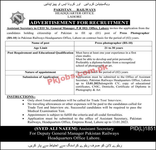 Pakistan Railways Jobs 2023 | Pakistan Railways Headquarters Announced Latest Hiring